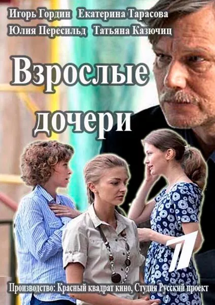 Все фильмы и сериалы с Глебом Калюжным - список лучших фильмов и сериалов